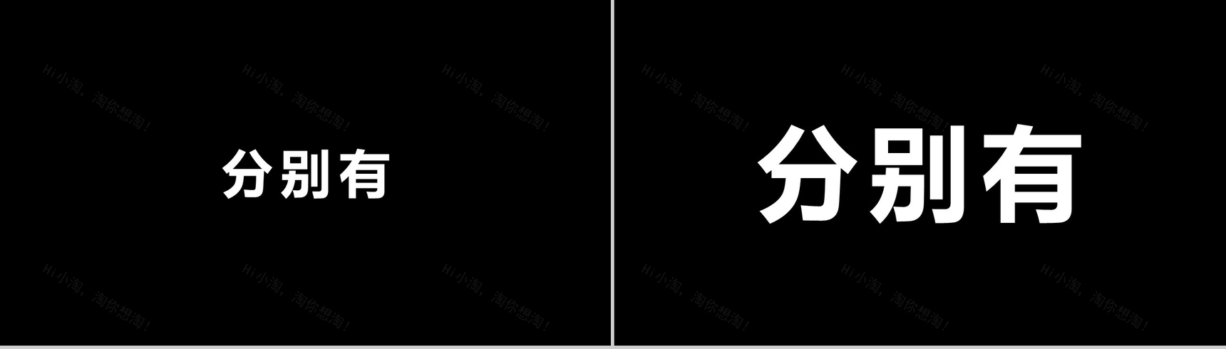 抖音炫酷产品发布快闪PPT-32