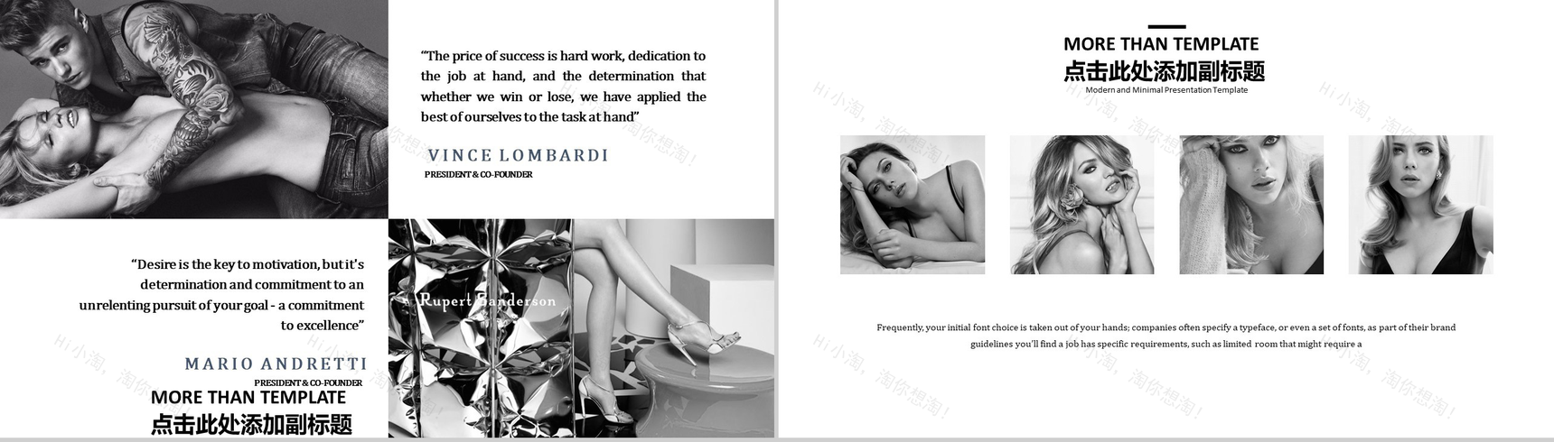 杂志风复古风欧美简约时尚PPT模板-3