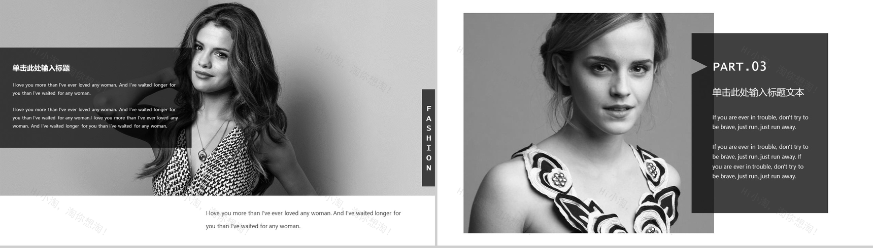 欧美大气高端时尚品牌宣传PPT模板-8