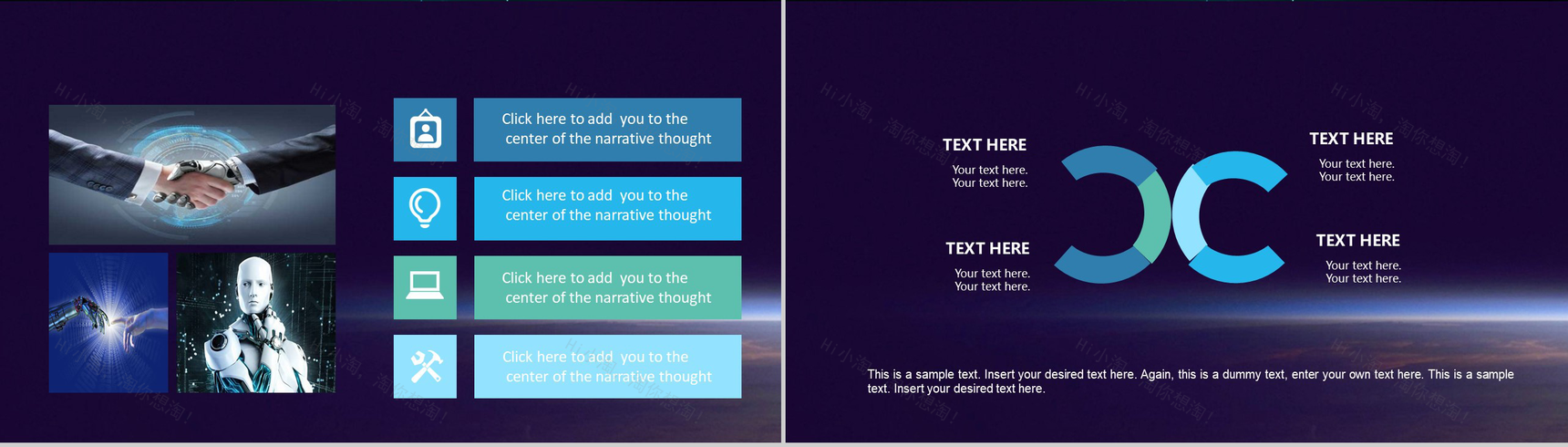 紫色炫酷科技人工智能产品介绍工作总结汇报PPT模板-9