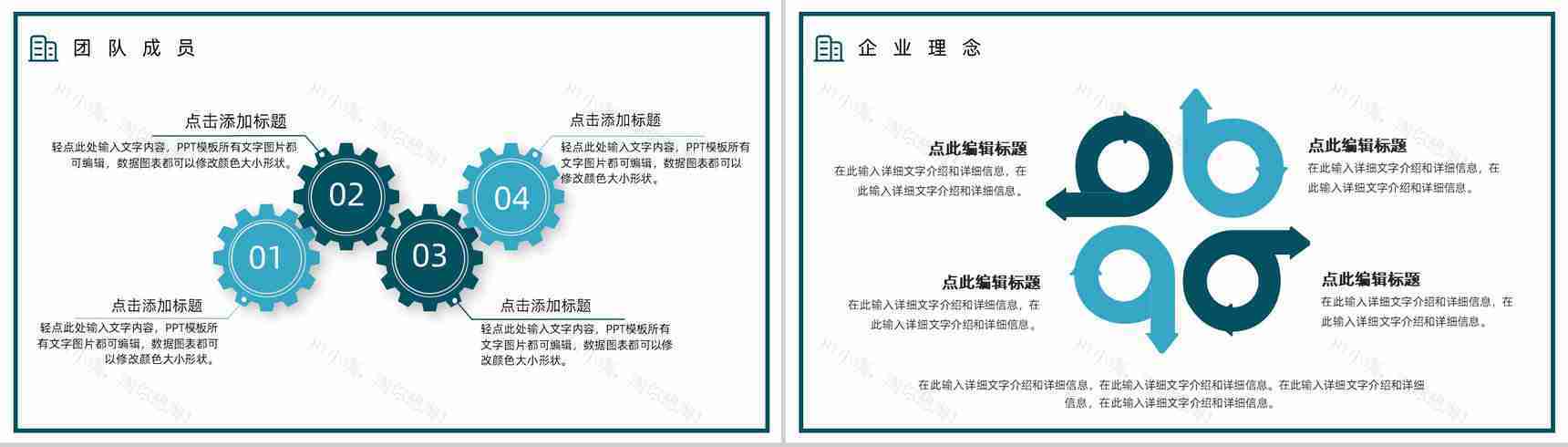 清新时尚公司产品介绍步骤英文解说产品讲解PPT模板-4