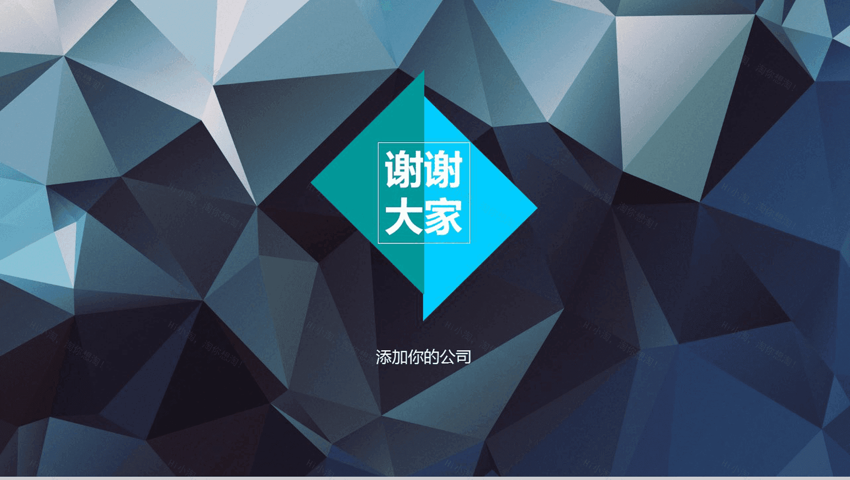 大气简约微粒体商务产品发布宣传推广PPT模板-17