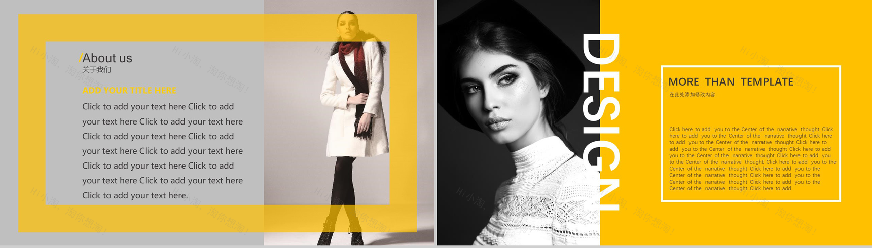 时尚文艺杂志画册公司宣传动态PPT模板-3