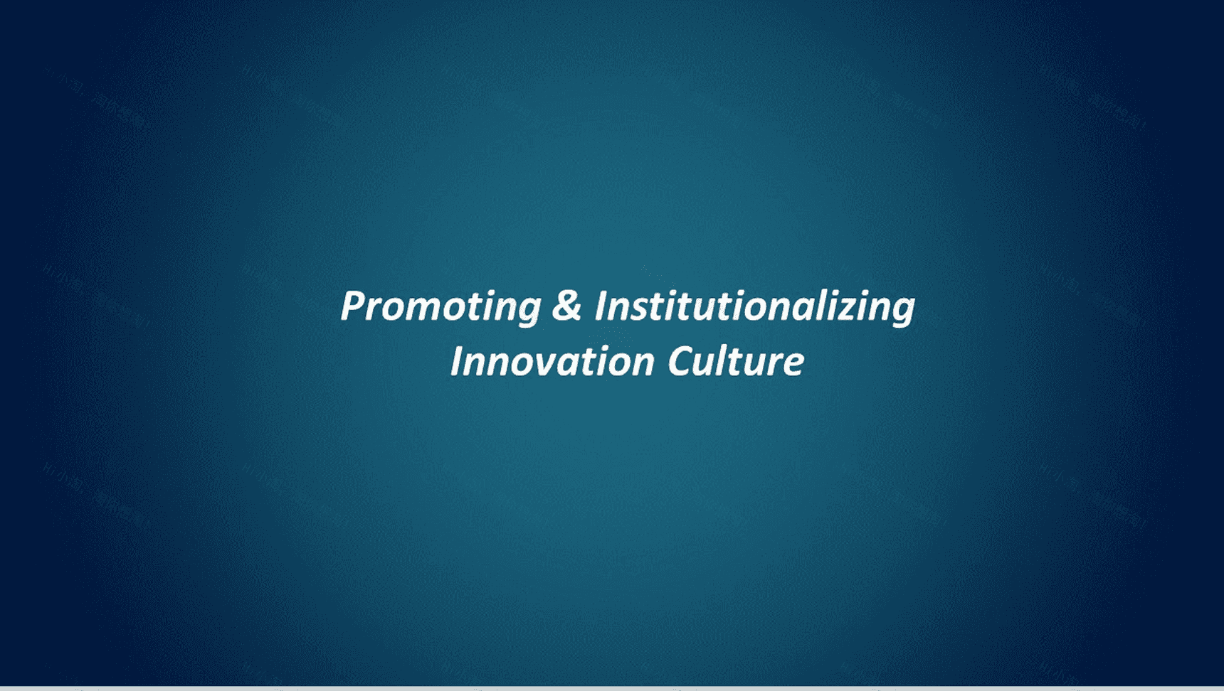 深蓝欧美简洁商务产品介绍宣传PPT模板-1