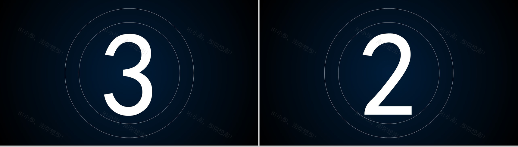 商务高端大气产品发布会宣传介绍快闪动态PPT模板-6