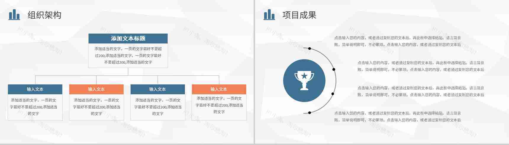 车险宣传活动方案产品介绍保险公司车险宣传方案PPT模板-6