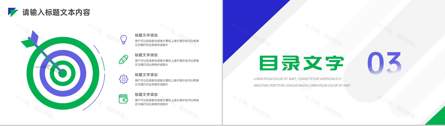 欧美时尚知名服装产品介绍的步骤英文产品解说PPT模板-5