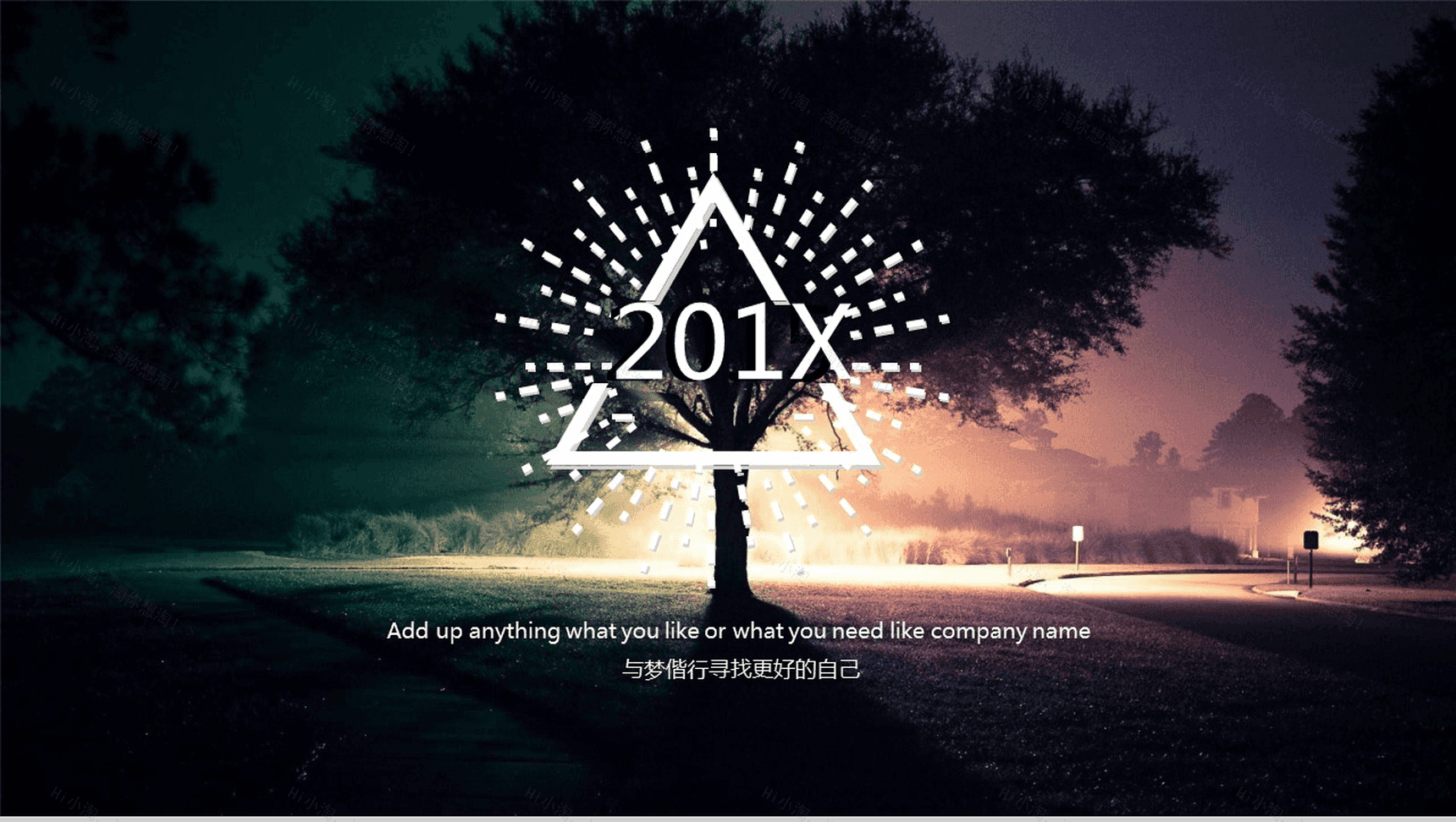 欧美商务唯美大气产品宣传推广PPT模板-1