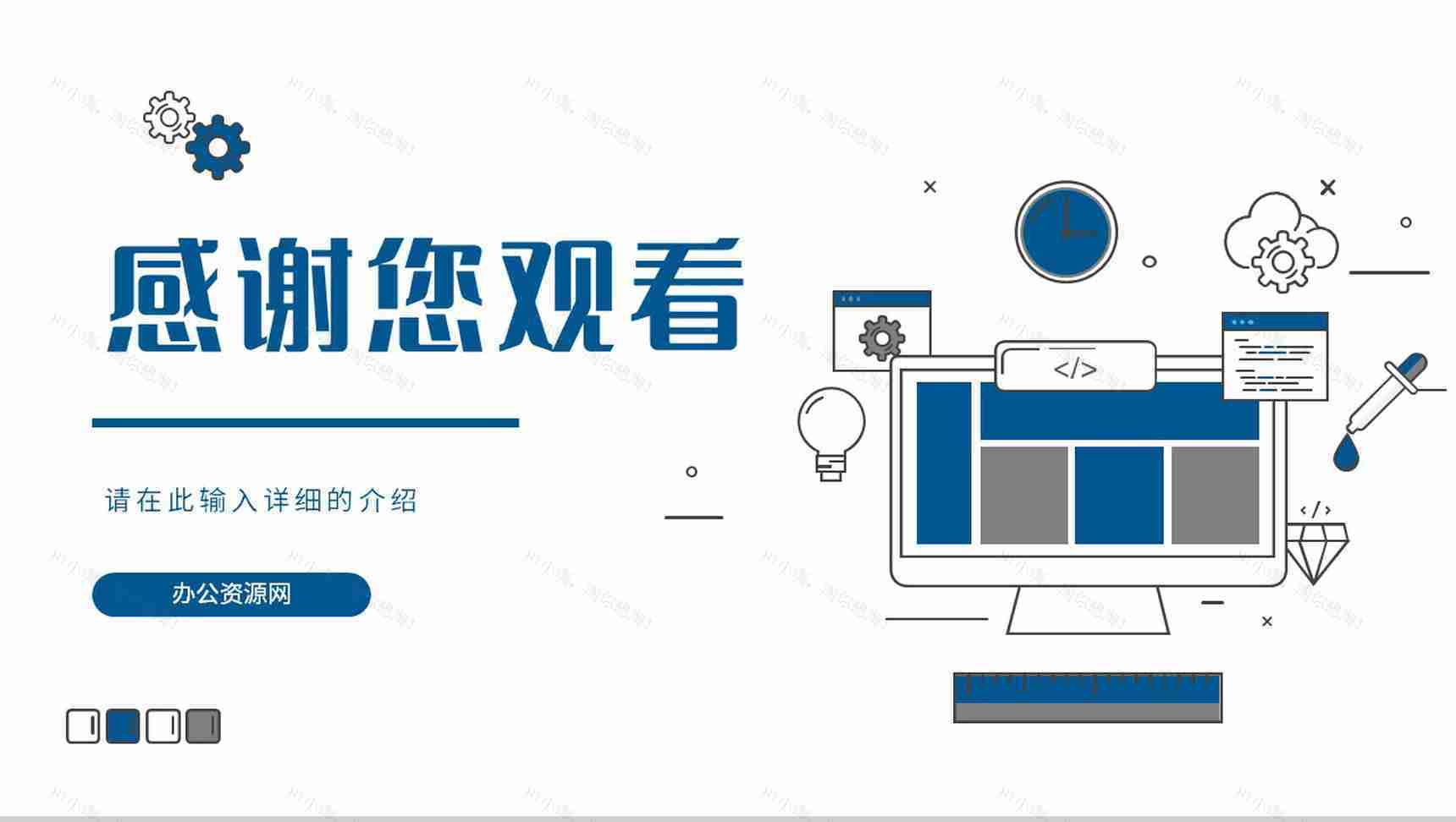 大气科技机器人发布会创意产品优势介绍项目策划书PPT模板-12