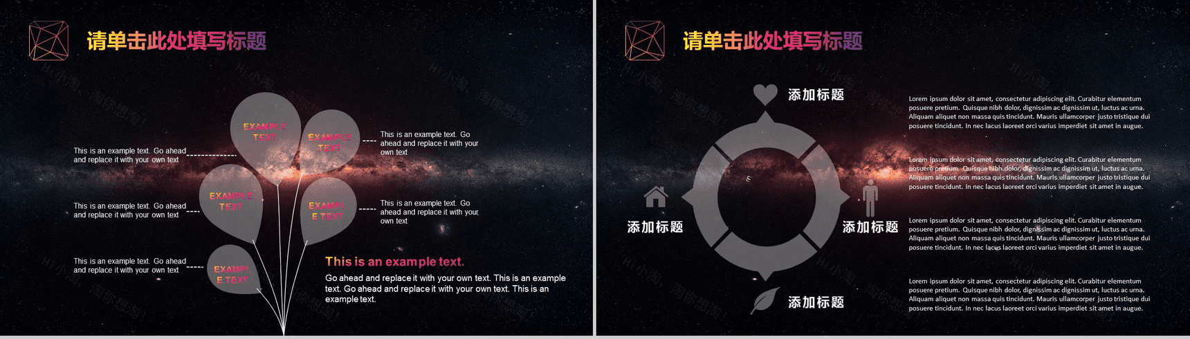 彩色微立体风格产品推广宣传工作总结PPT模板-3