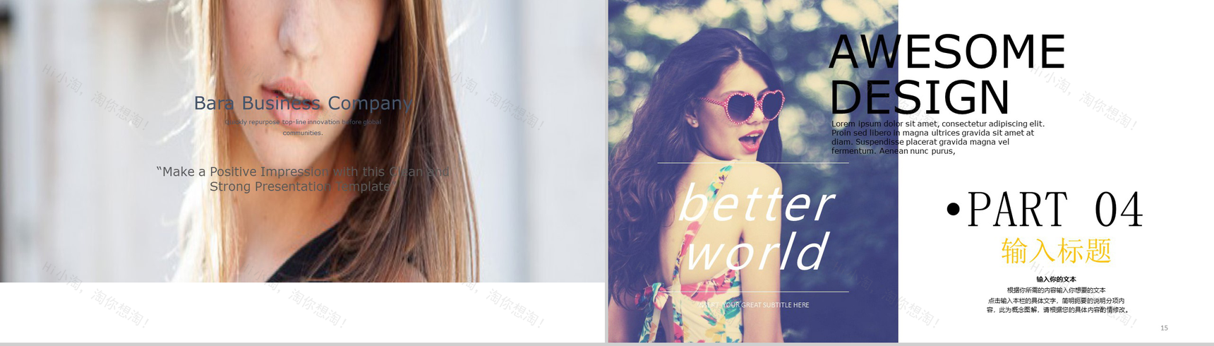 欧美商务汇报企业品牌推广PPT模板-8