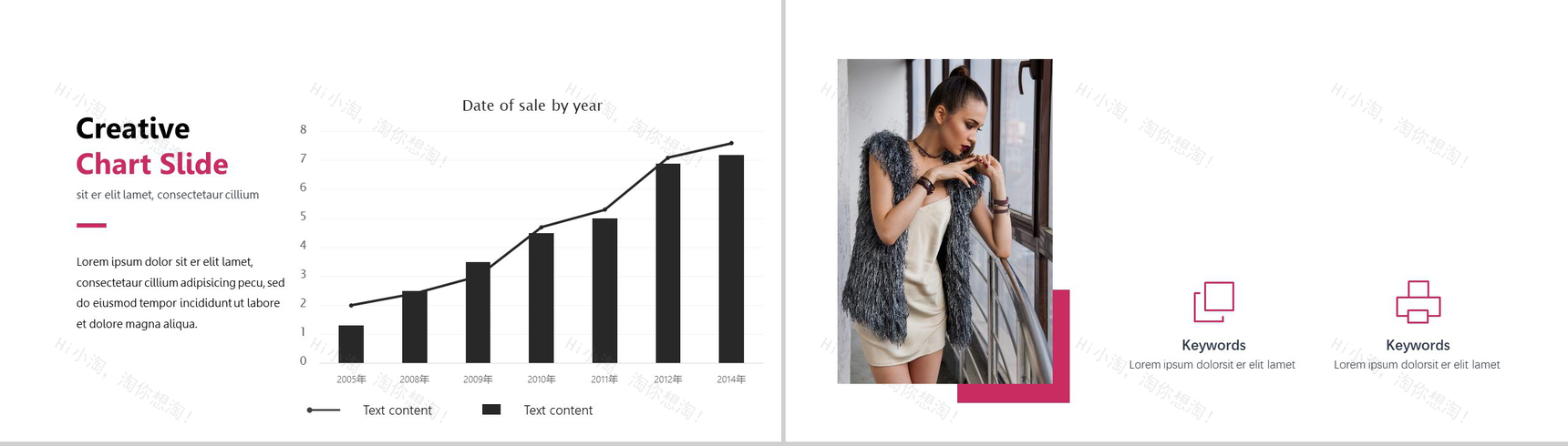 杂志风时尚策划发布PPT模板-8