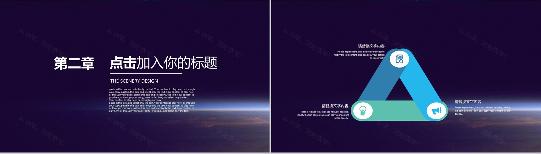 紫色炫酷科技人工智能产品介绍工作总结汇报PPT模板-5