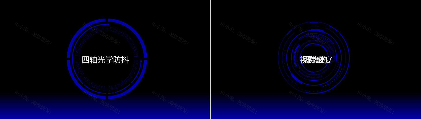 XX手机新品发布宣传PPT模板-25