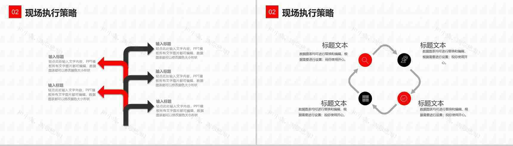 电商营销策划云计算大数据概念科技创新产品发布ppt模板-5