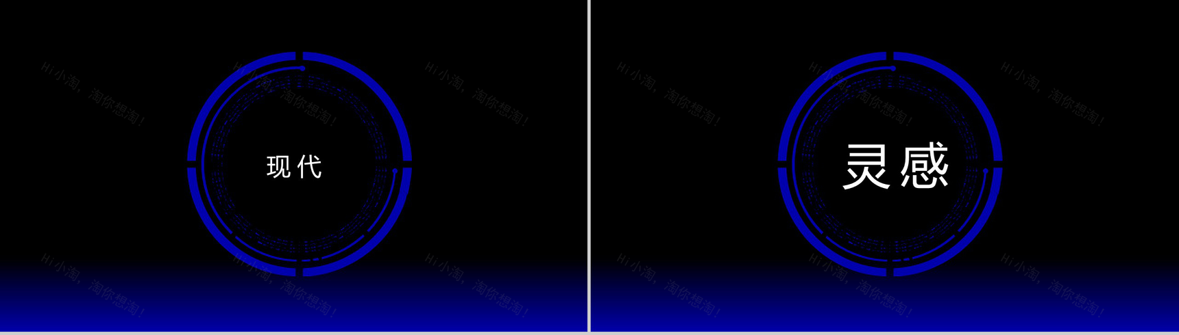 XX手机新品发布宣传PPT模板-38