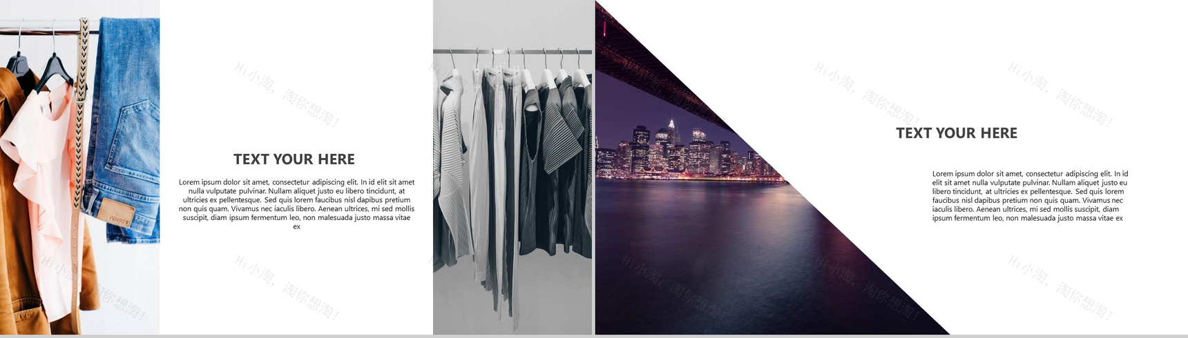 时尚欧美品牌发布会商务计划书PPT模板-10