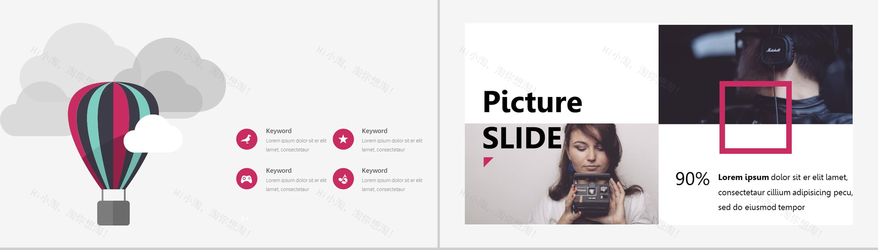 杂志风时尚策划发布PPT模板-6