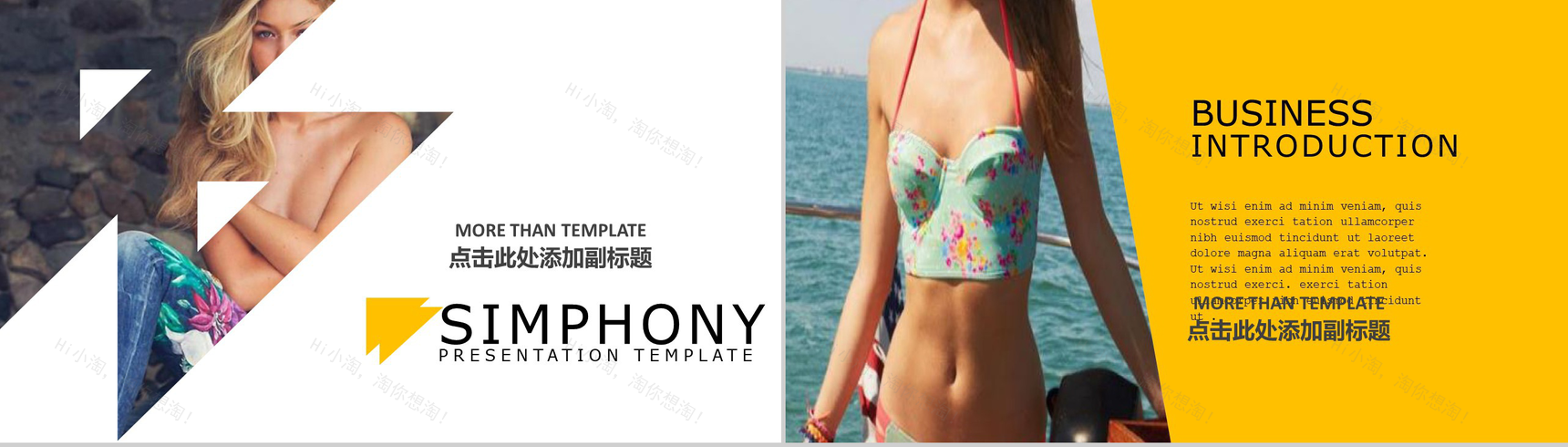 欧美商务汇报企业品牌推广PPT模板-9