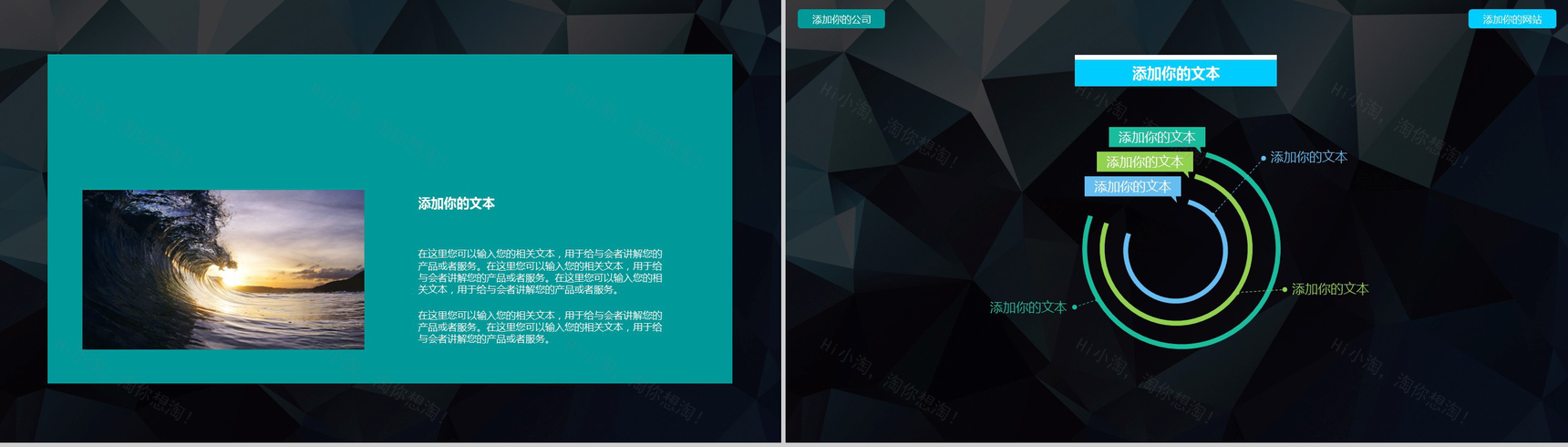 大气简约微粒体商务产品发布宣传推广PPT模板-4