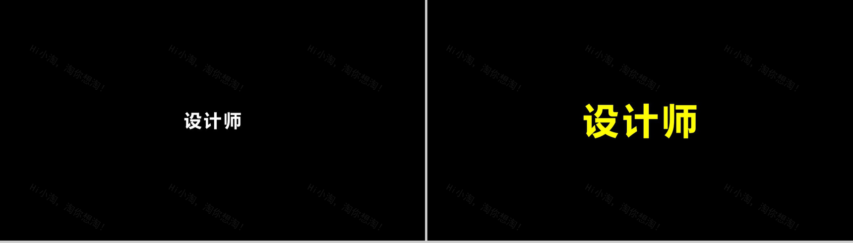 PPT 快闪仿苹果的产品发布会-21