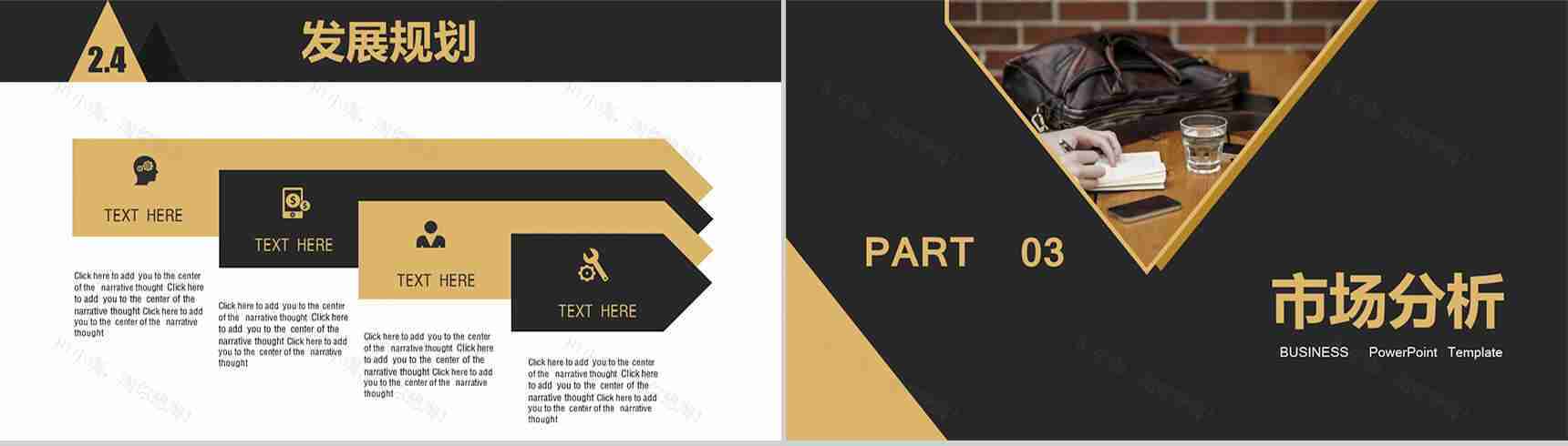 黑色大气商务产品背景优势介绍创意培训发布PPT模板-10