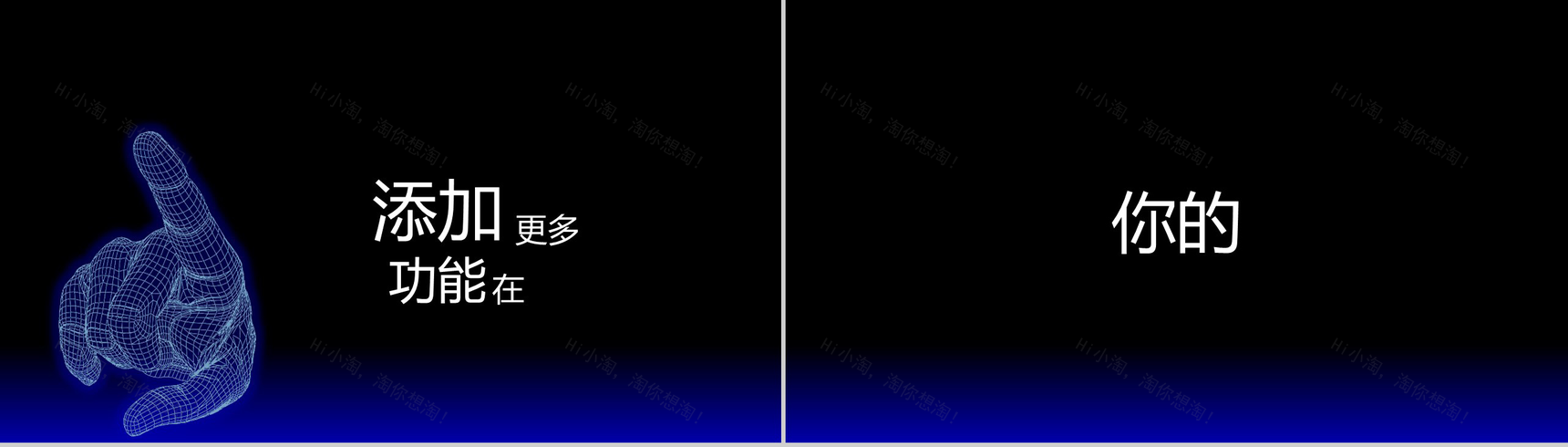 XX手机新品发布宣传PPT模板-41