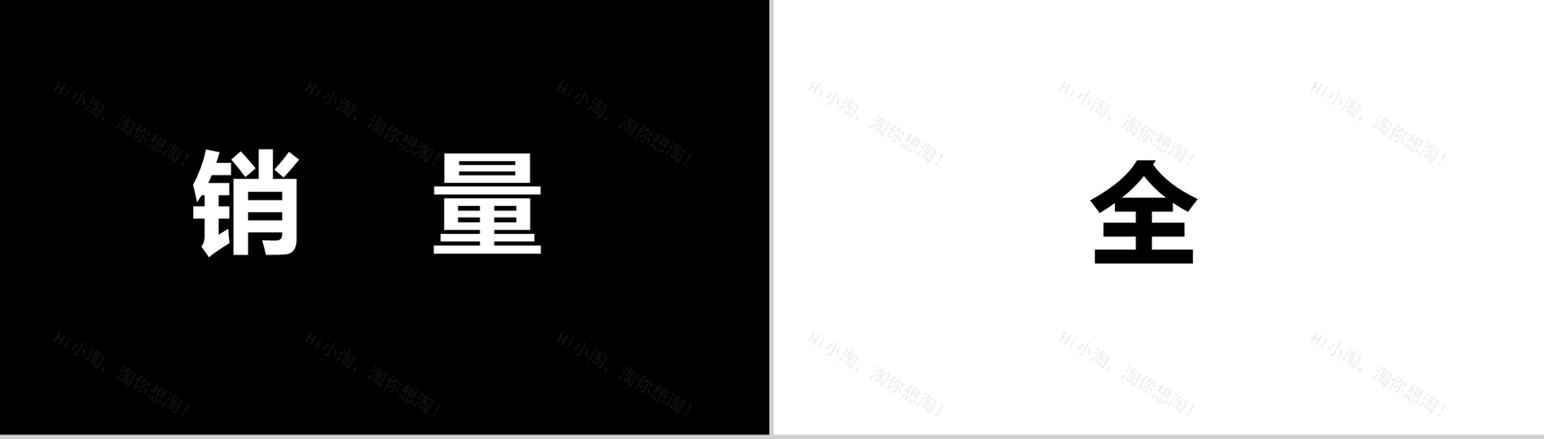 创意炫酷小米手机新品产品发布快闪视频模板-6