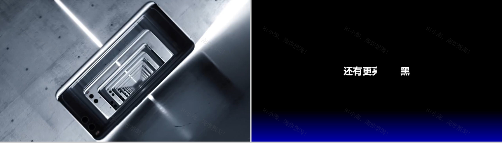 XX手机新品发布宣传PPT模板-15