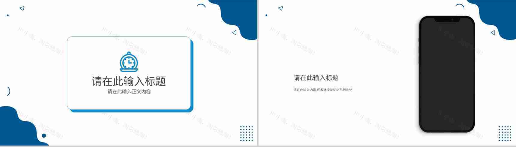 大气科技机器人发布会创意产品优势介绍项目策划书PPT模板-9