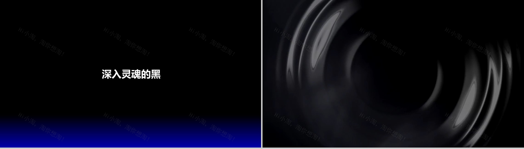 XX手机新品发布宣传PPT模板-17