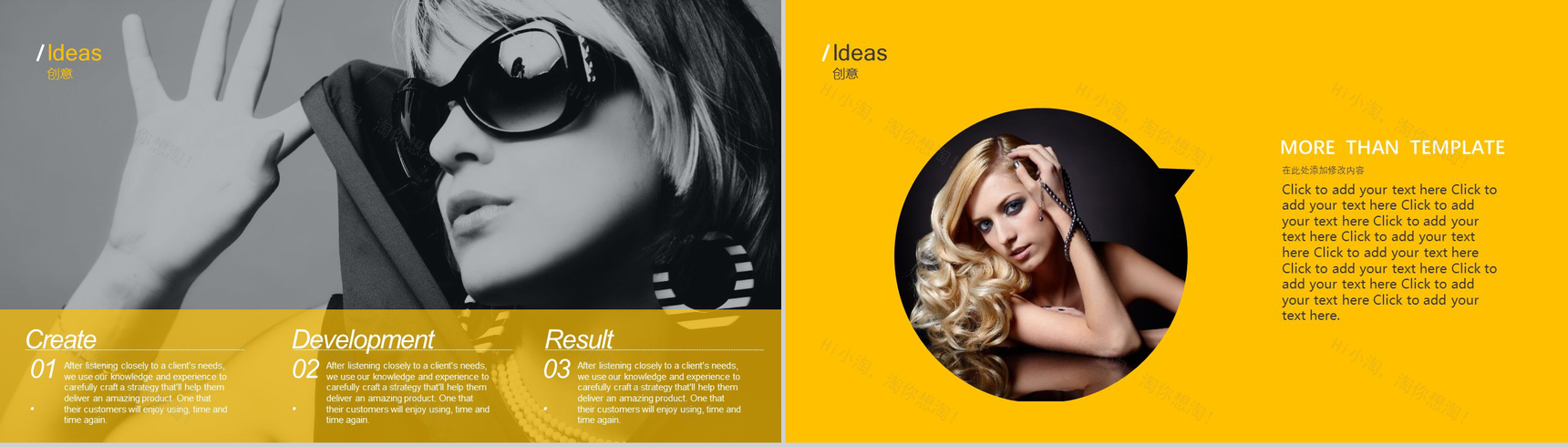 时尚文艺杂志画册公司宣传动态PPT模板-5