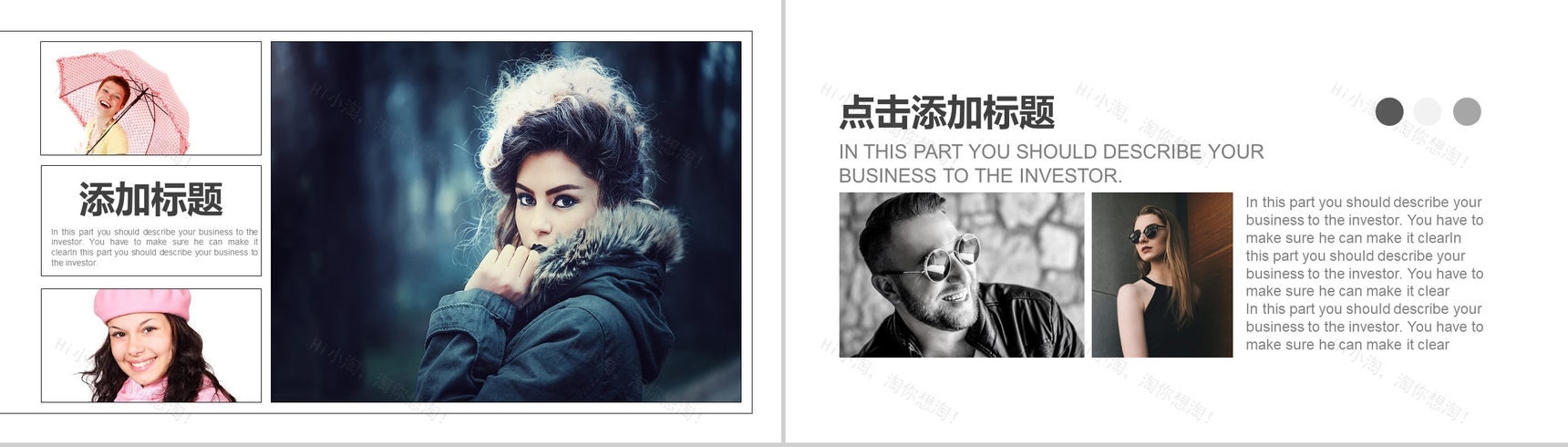 时尚简约商务艺术宣传PPT模板-9