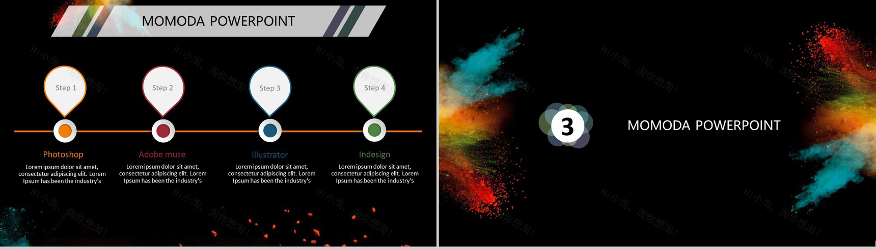 黑色炫酷背景彩色烟雾PPT模板-7