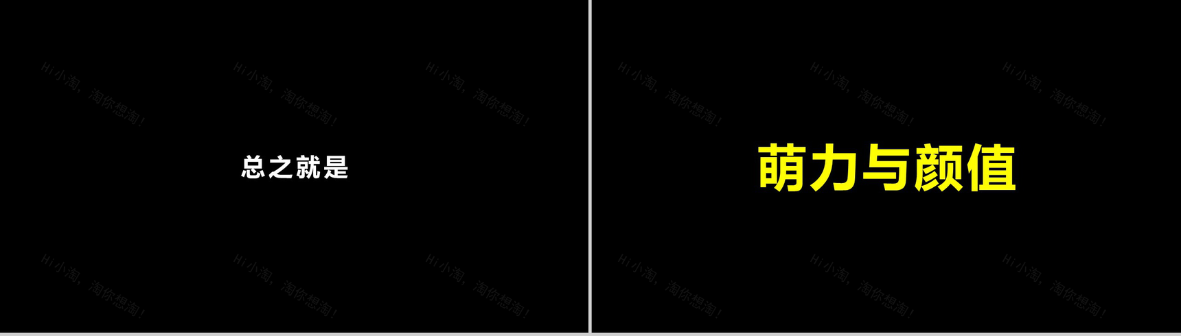 PPT 快闪仿苹果的产品发布会-49