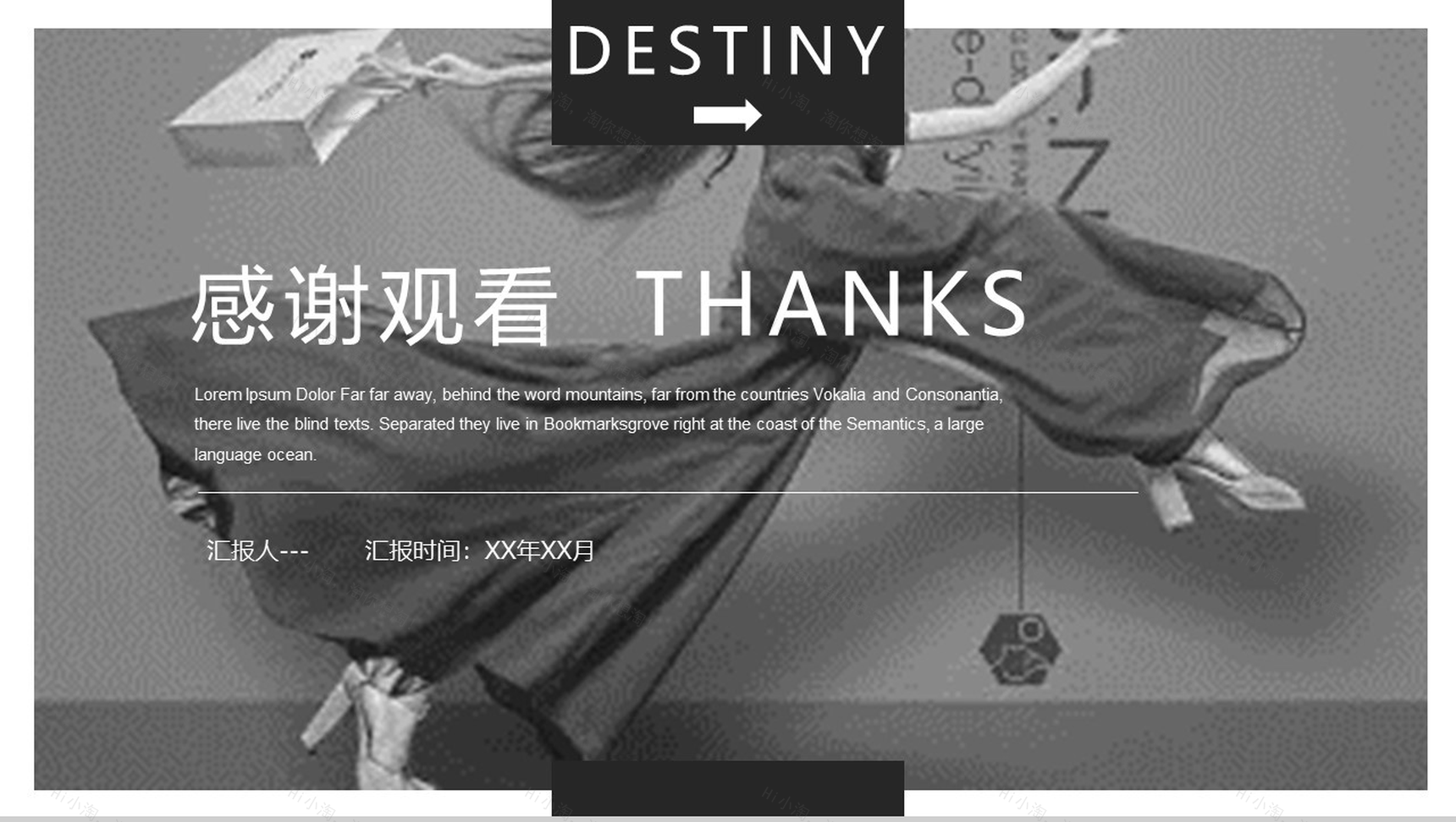 高端简约商务服装行业宣传汇报总结PPT模板-13