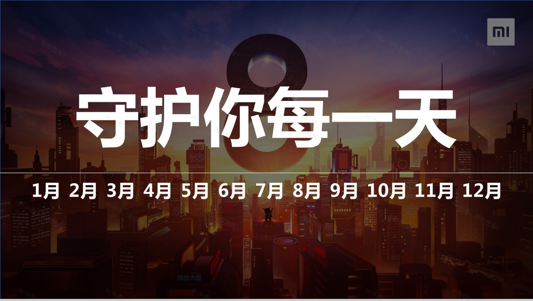 创意炫酷小米手机新品产品发布快闪视频模板-45