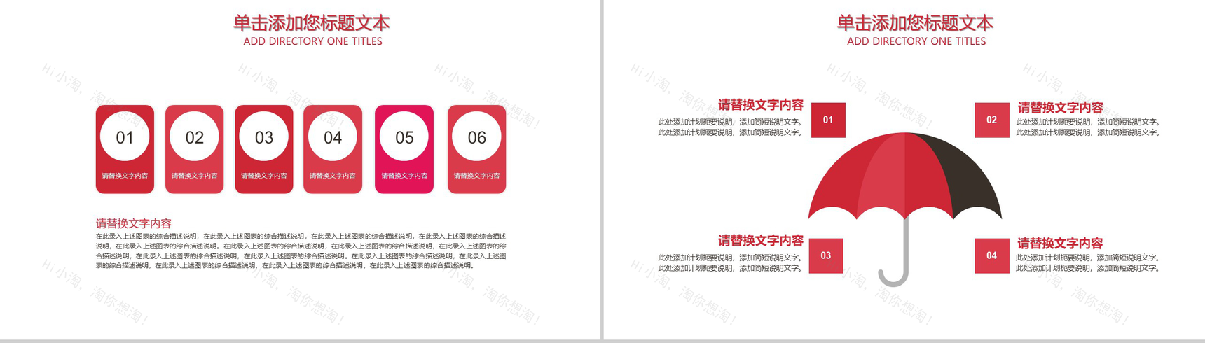 iPhone7新品宣传介绍展示PPT模板-4