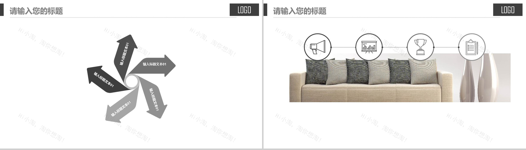 简洁动态家居装修样板间设计装饰PPT模板-3