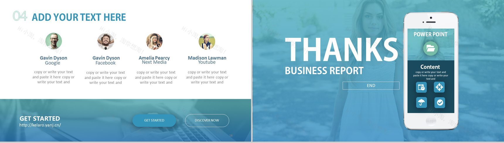 清新简约手机新品宣传介绍PPT模板-10