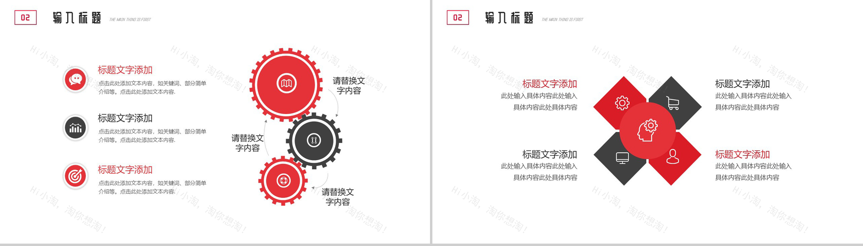 畅饮一夏可口可乐产品介绍PPT模板-5