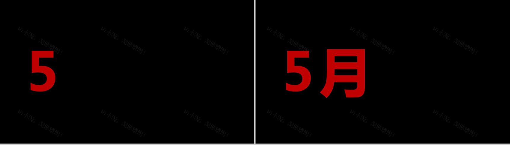 PPT 快闪仿苹果的产品发布会-7