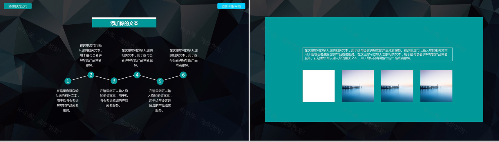 大气简约微粒体商务产品发布宣传推广PPT模板-11
