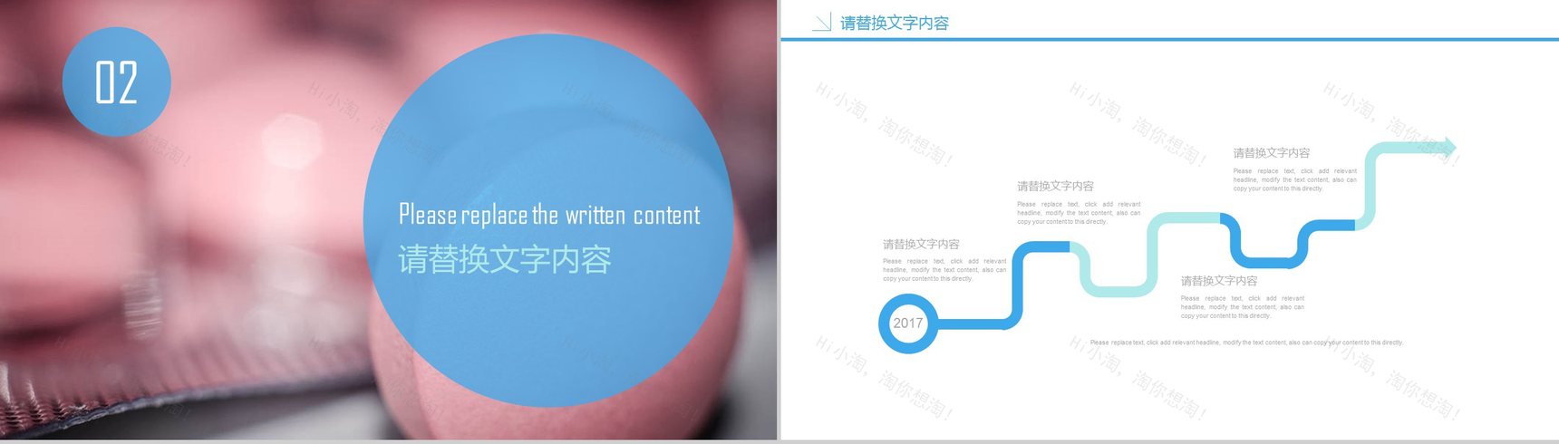 简洁商务药物介绍医疗产品说明总结报告PPT模板-5