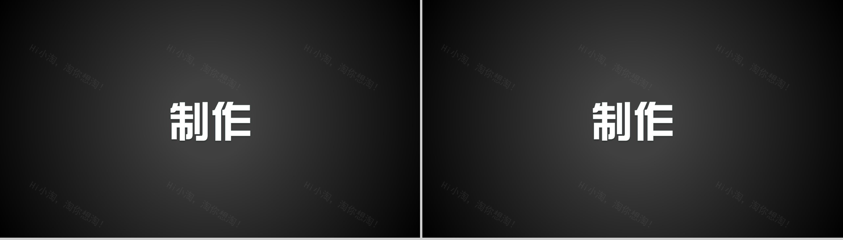 炫酷大气展示快闪PPT视频-13