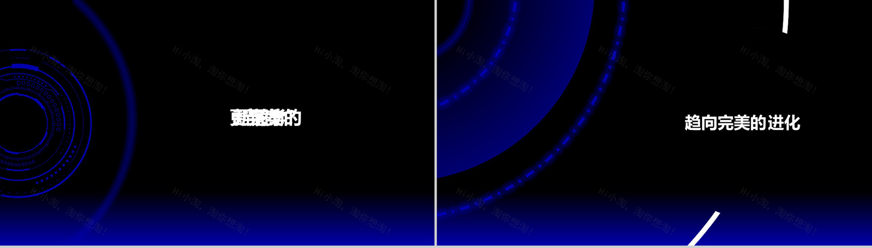 XX手机新品发布宣传PPT模板-11