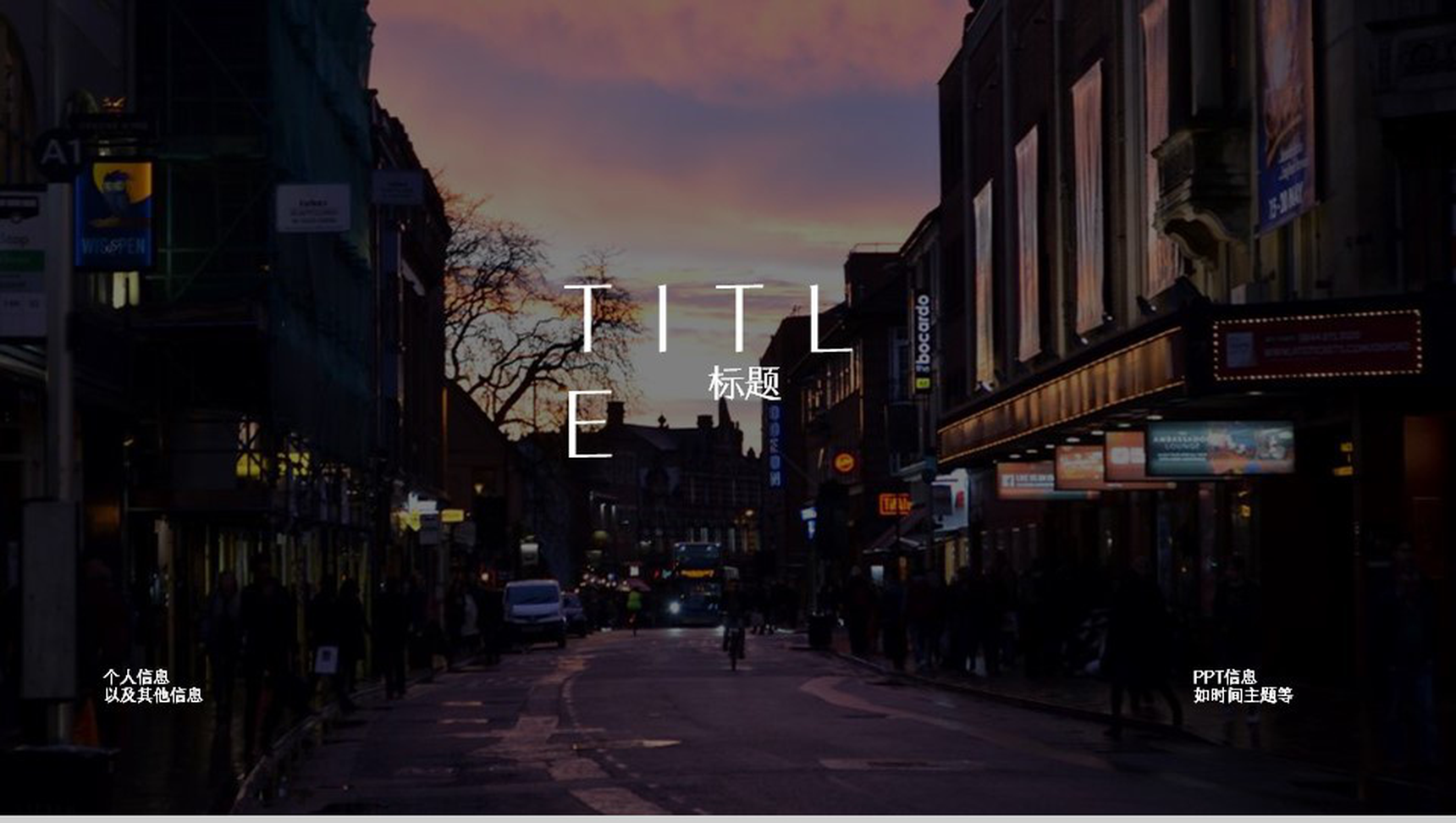 欧美时尚杂志服装最新展示PPT模板