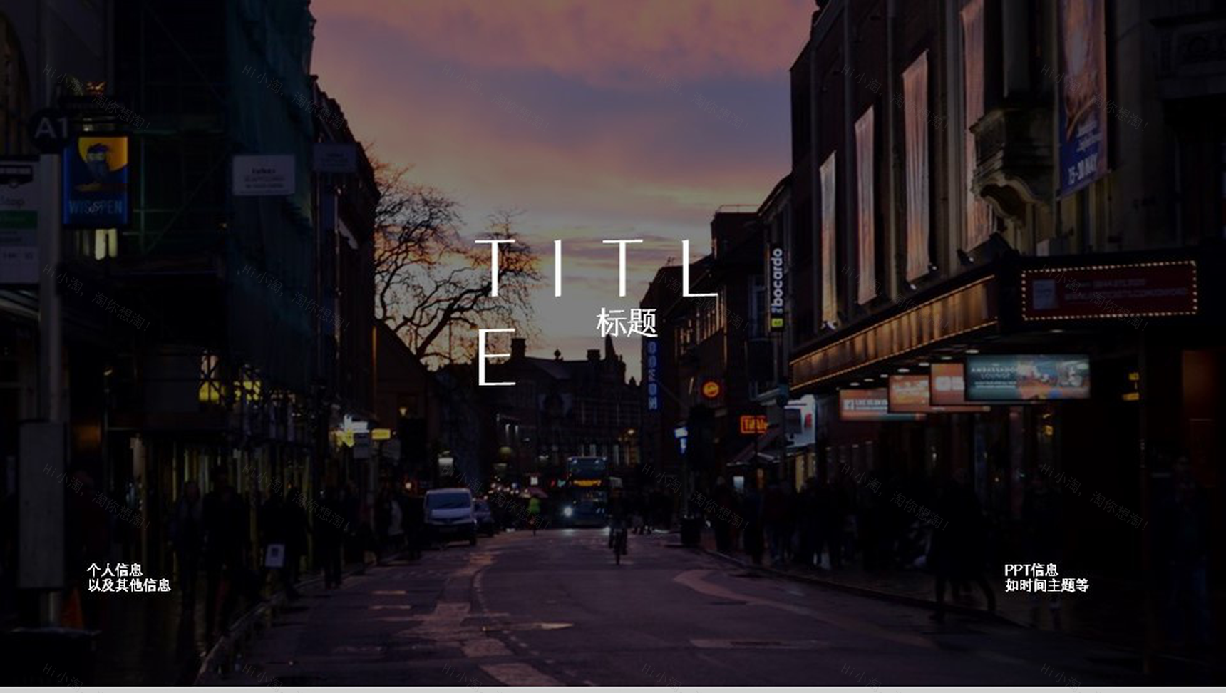 欧美时尚杂志服装最新展示PPT模板-1