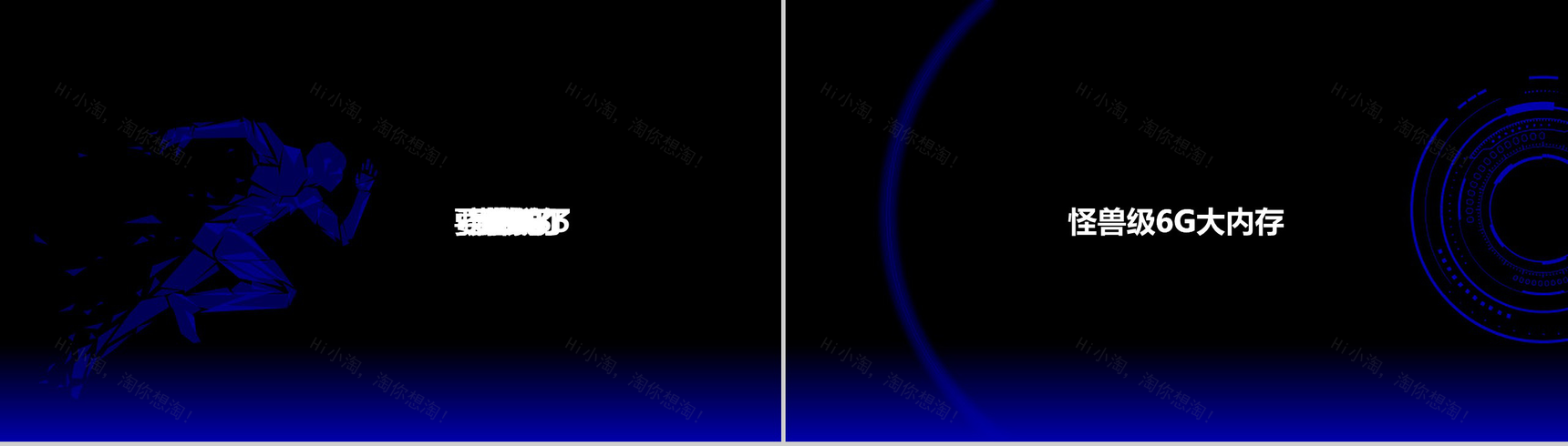 XX手机新品发布宣传PPT模板-30