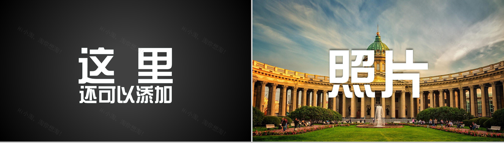 炫酷大气展示快闪PPT视频-29